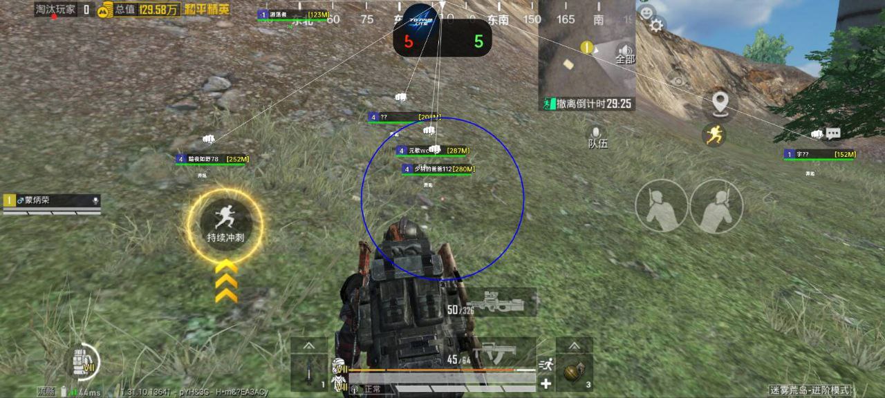 pubg地铁《神话》辅助内测一周无禁网无闪退