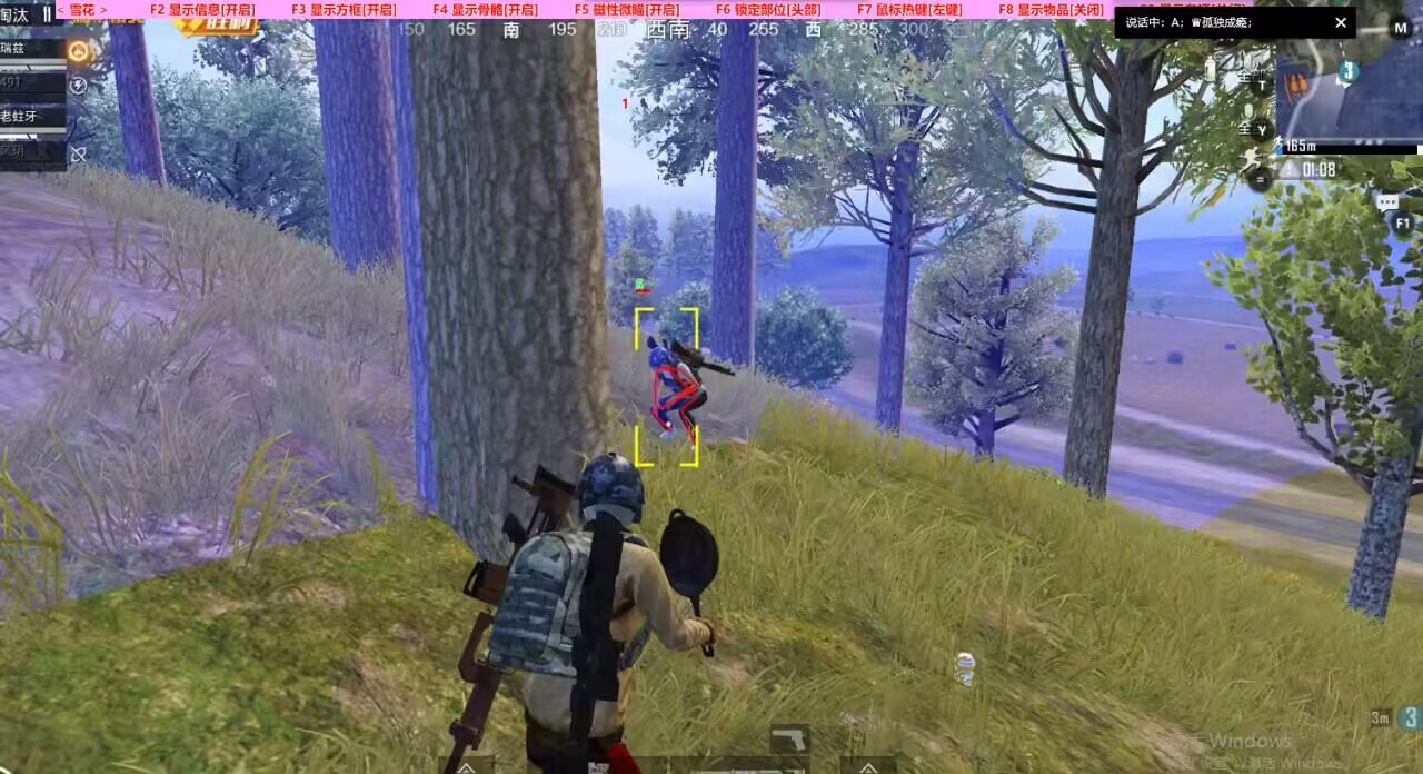 和平精英辅助【火锅直装稳定版】支持新版本游戏 全图透视 开火自瞄 人物加速大黑耗子