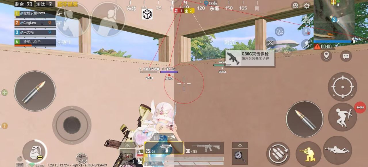 和平精英辅助软件的技术原理与实现方法